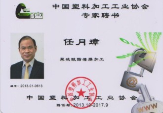 SR11获得江苏省高新技术产品称号